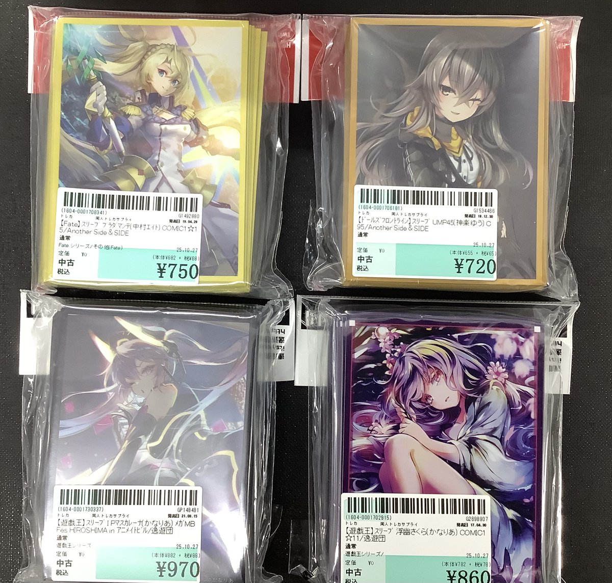 駿河屋名古屋大須トレカ・ボードゲーム館 on X