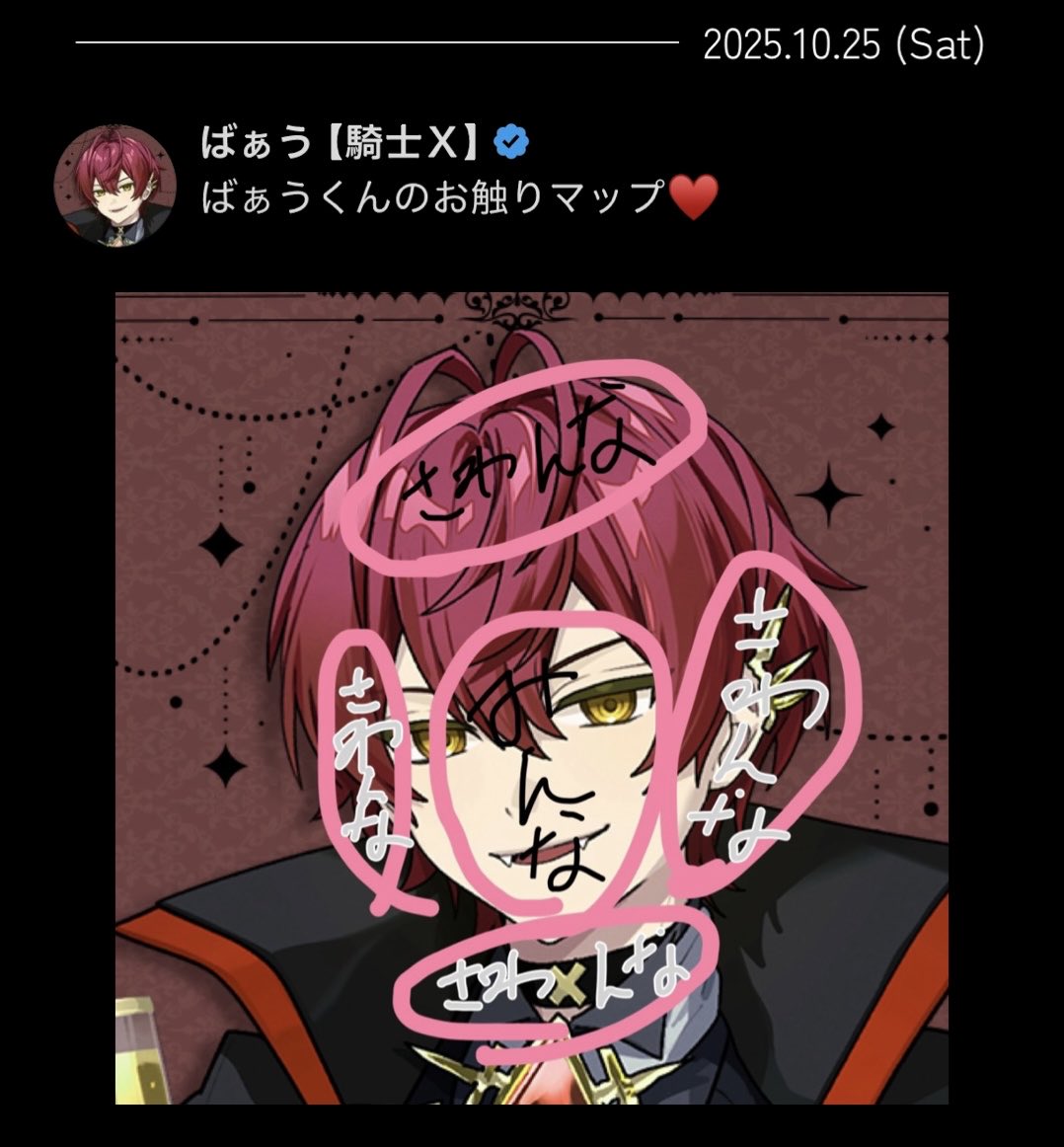 ⭐️小雪です ゆき on X