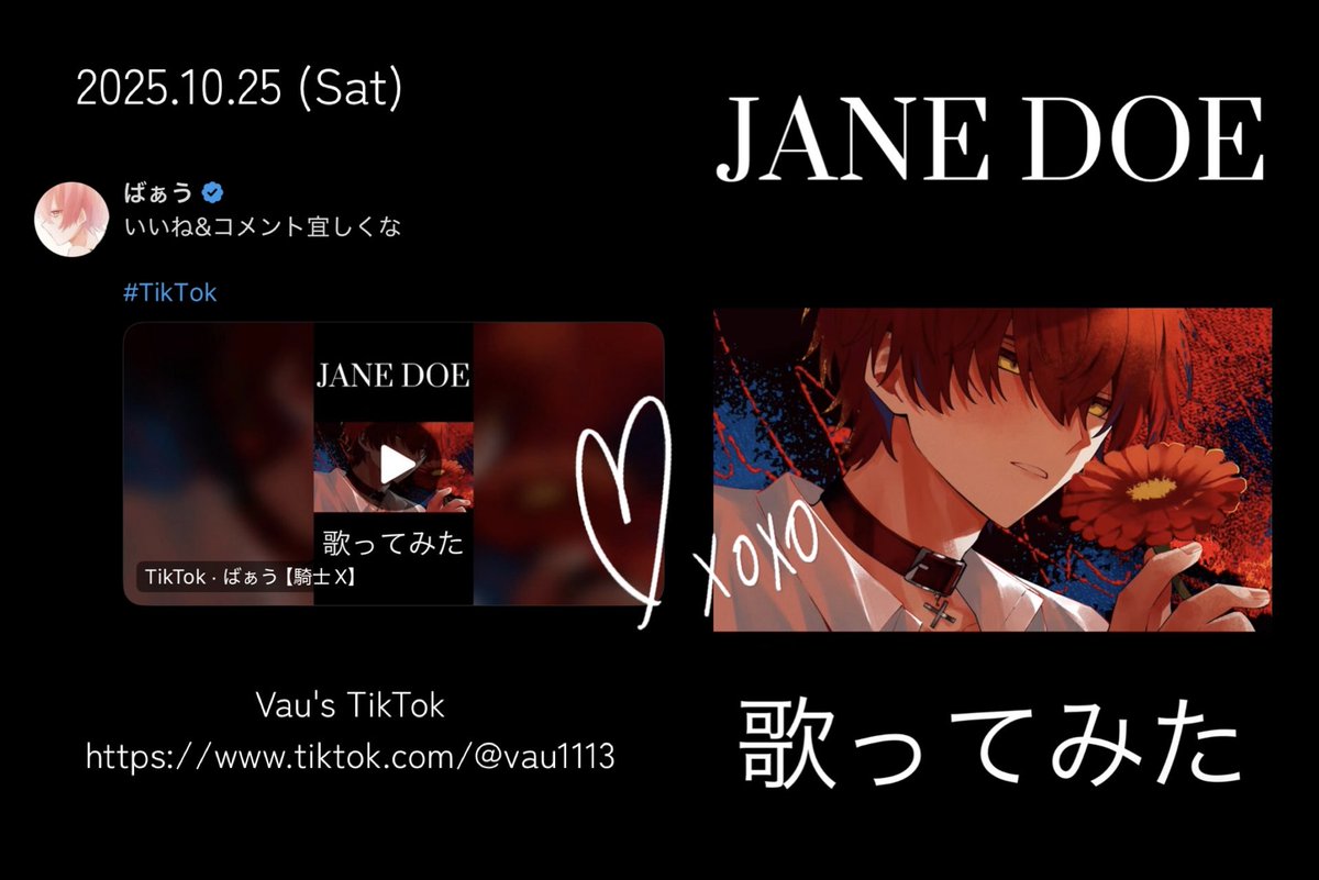 ⭐️小雪です ゆき on X