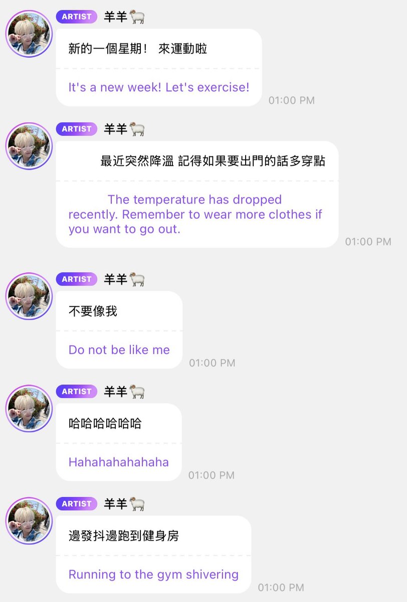 yangyangmessage's tweet image. [251027] 🐑💌