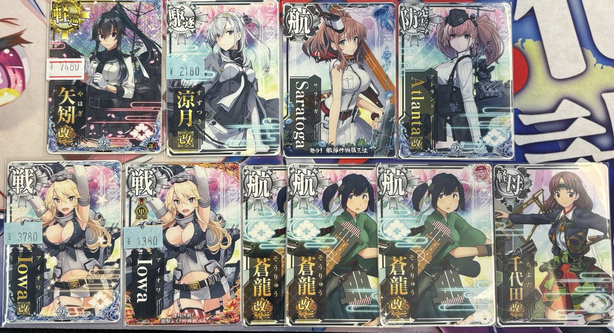 艦これアーケード 武蔵改二 甲勲章ホロ（弱傷扱い） フレーム無 艦これアーケード 武蔵改二 甲勲章ホロ（弱傷扱い） フレーム無 Amazon.co.