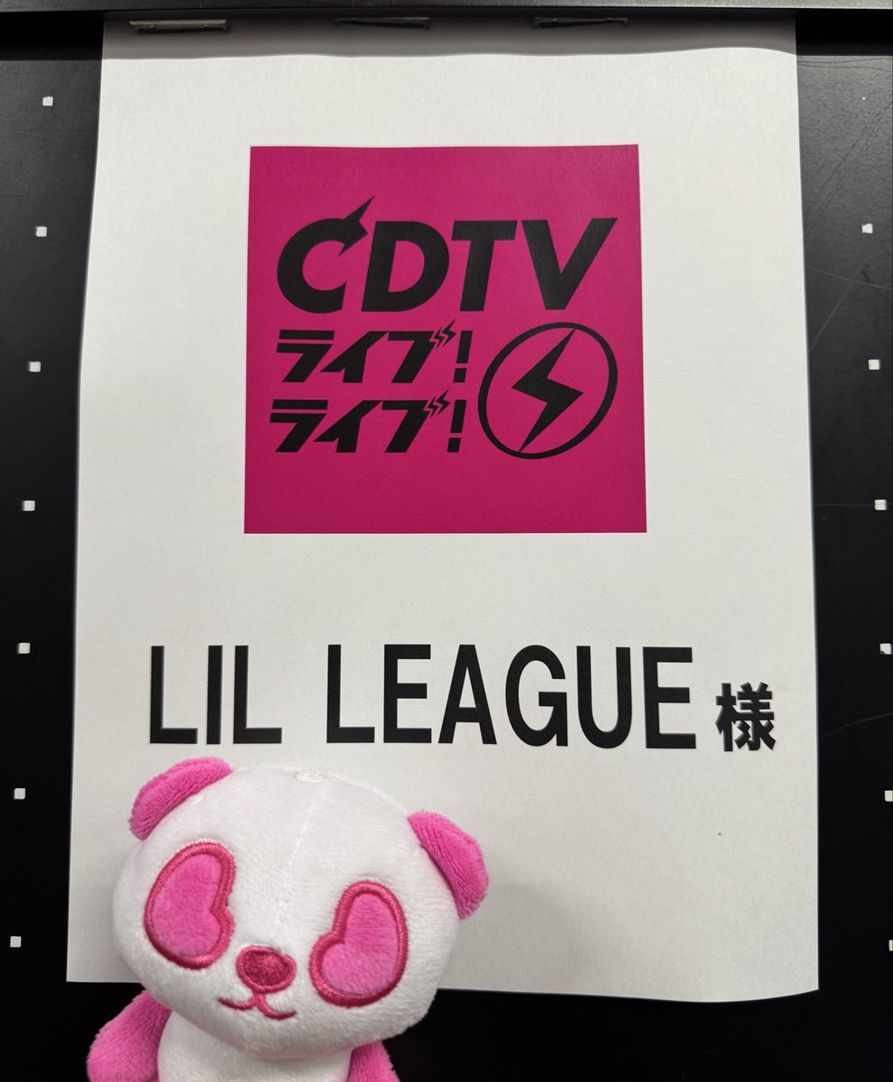 リルパンダ (@LILPANDA_ofc) / Posts / X