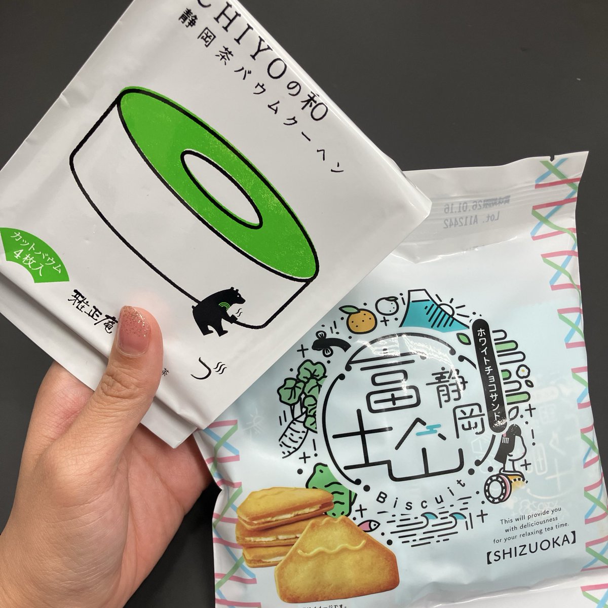 _haveatalk's tweet photo. 私は社員旅行不参加だったのですが、久々の出勤でお土産がデスクの上に😳💗
とっても嬉しい☺️いつもありがとうございます✨

#はばたーく日常 #静岡 #熱海 #お土産 #お菓子 https://t.co/xLOV7jNsp7