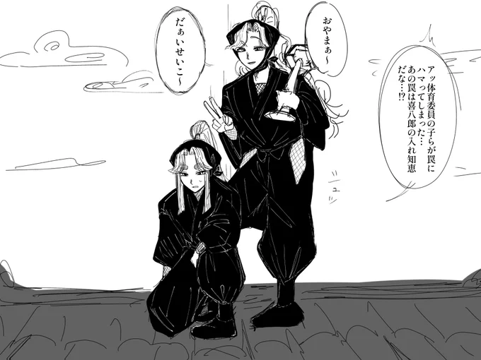 綾滝‼️

🥷術学園教師パロ🎶
(@ru_beru4様 参考ネタ)

滝➡🏐委員会顧問
綾➡作ii法委員会顧問

\予算委員会の様子/ 
