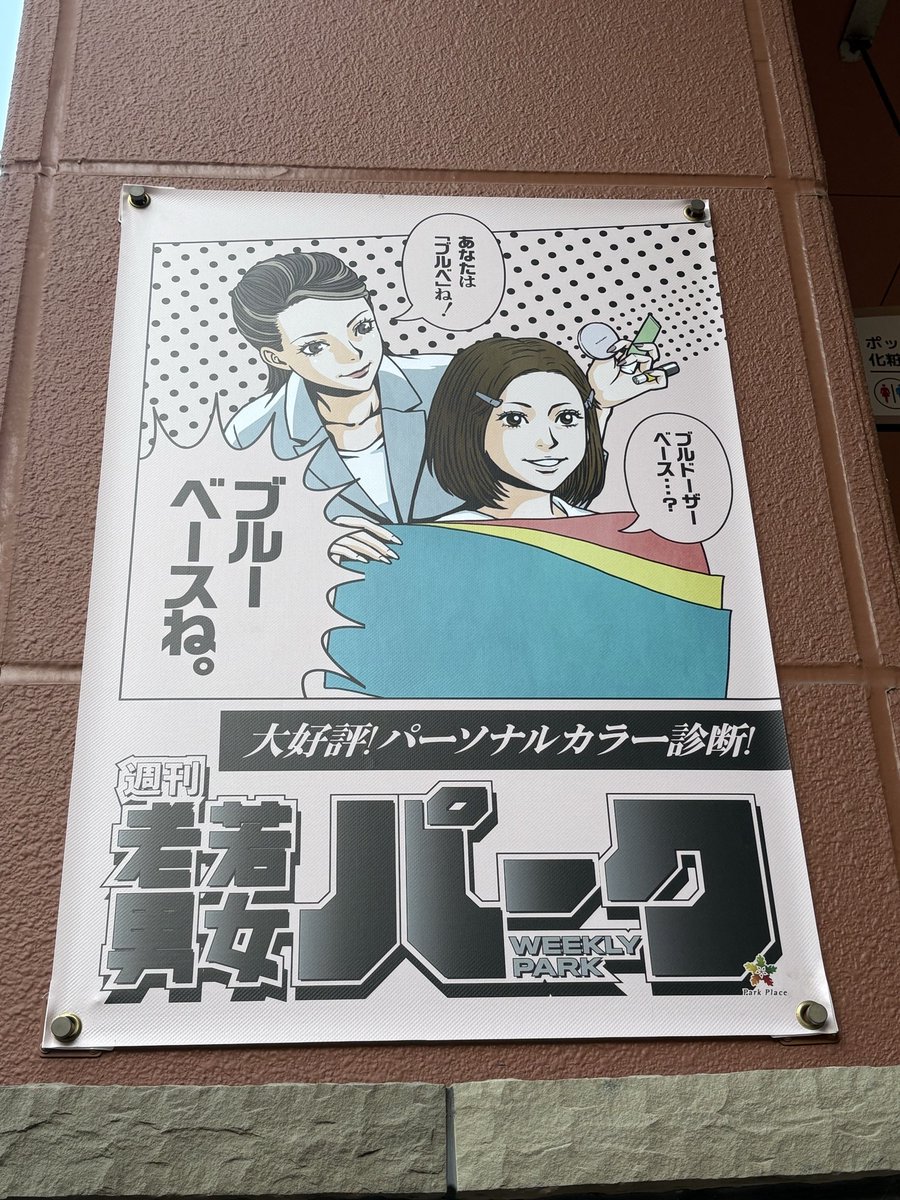 すー tweet media