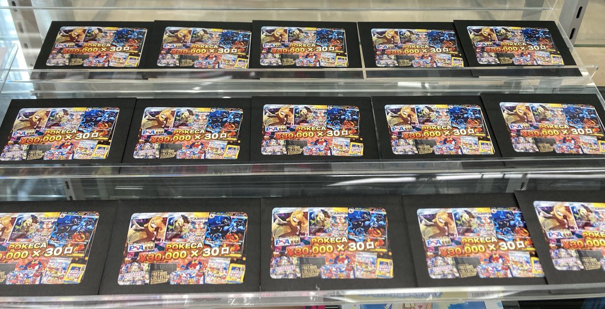 スクランブルバトル　パック 商品情報 | ポケモンカードゲーム公式ホームページ