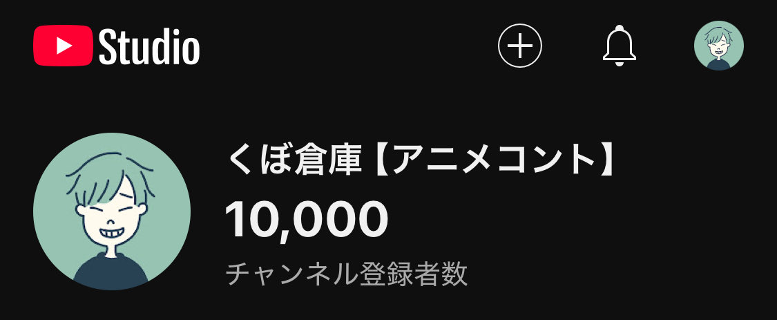 登録者1万人突破しました！！🎉✨
嬉しすぎる！！！！
見てくださってる方本当にありがとうございます！！😭✨

……1万人！？！？🎉✨🎉✨

次なる目標は銀の盾！💪✨
引き続きよろしくお願いします！！