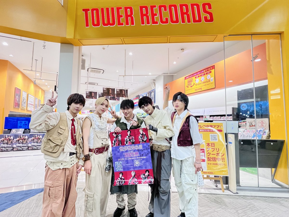 タワーレコード大高店 on X