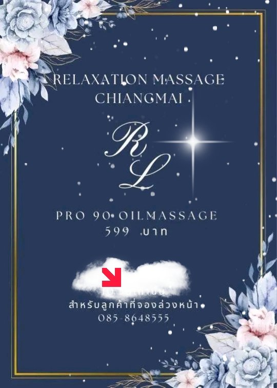 newrelaxation2's tweet photo. รักษาสุขภาพน่ะครับ
นวดยาหม่องบรรเทาอาการoffice syndrome สอบถามเพิ่มเติม LINE ID 085-864-8555 https://t.co/7H4254baIO