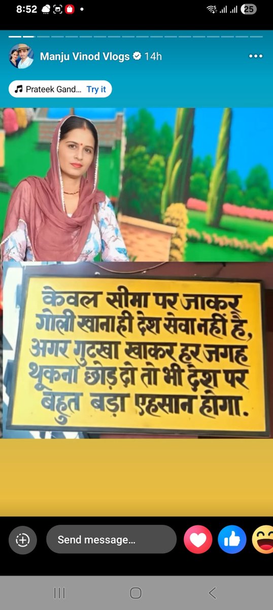 SHALINI 💞🪔 शालिनी 🪔💞 (@shalinigudiya) on Twitter photo सिर्फ औलाद ही कपूत नहीं होती  कुछ मां बाप भी  एक बच्चे के मोह में  आ के  दूसरे बच्चे के लिए धृतराष्ट्र की तरह अंधे हो जाते है !! (कड़वा है पर सत्य है)😍😍😀😀 सिर्फ औलाद ही कपूत नहीं होती  कुछ मां बाप भी  एक बच्चे के मोह में  आ के  दूसरे बच्चे के लिए धृतराष्ट्र की तरह अंधे हो जाते है !! (कड़वा है पर सत्य है)😍😍😀😀
