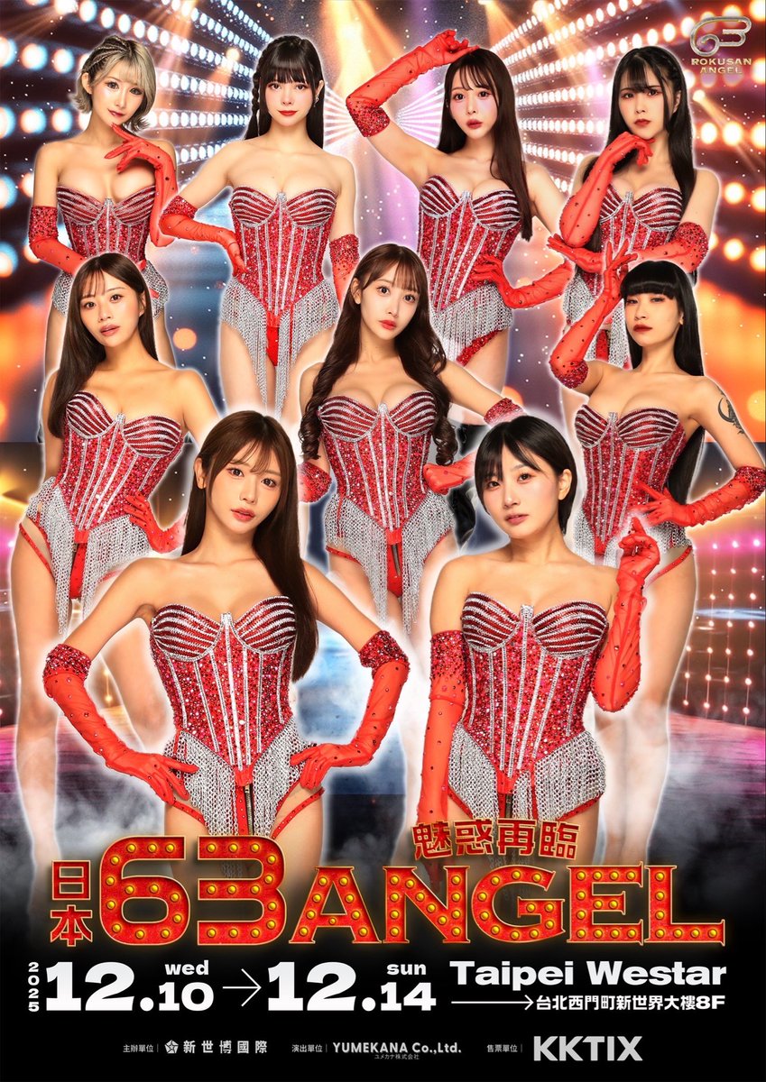 バーレスク東京 まいか ブロマイド 正規 品ゲーム・おもちゃ・グッズ