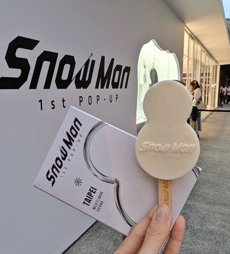scps930826's tweet photo. ⛄🫶
#SnowMan1stPOPUP_TAIPEI https://t.co/xFFVuII2xa