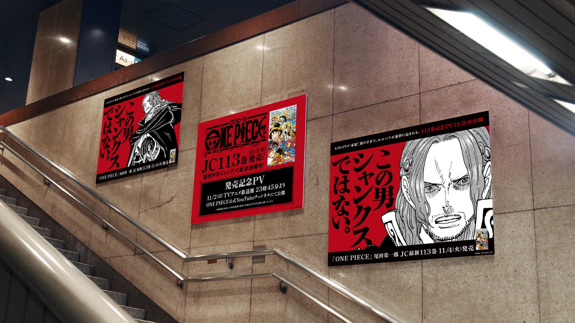 ONE PIECE スタッフ【公式】/ Official on X