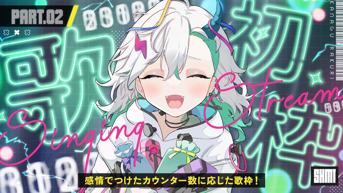 ミツキ様 サカモトミツキ (@sakamoto0214) / Posts / X