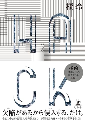 Kindleの人気ランキング on X