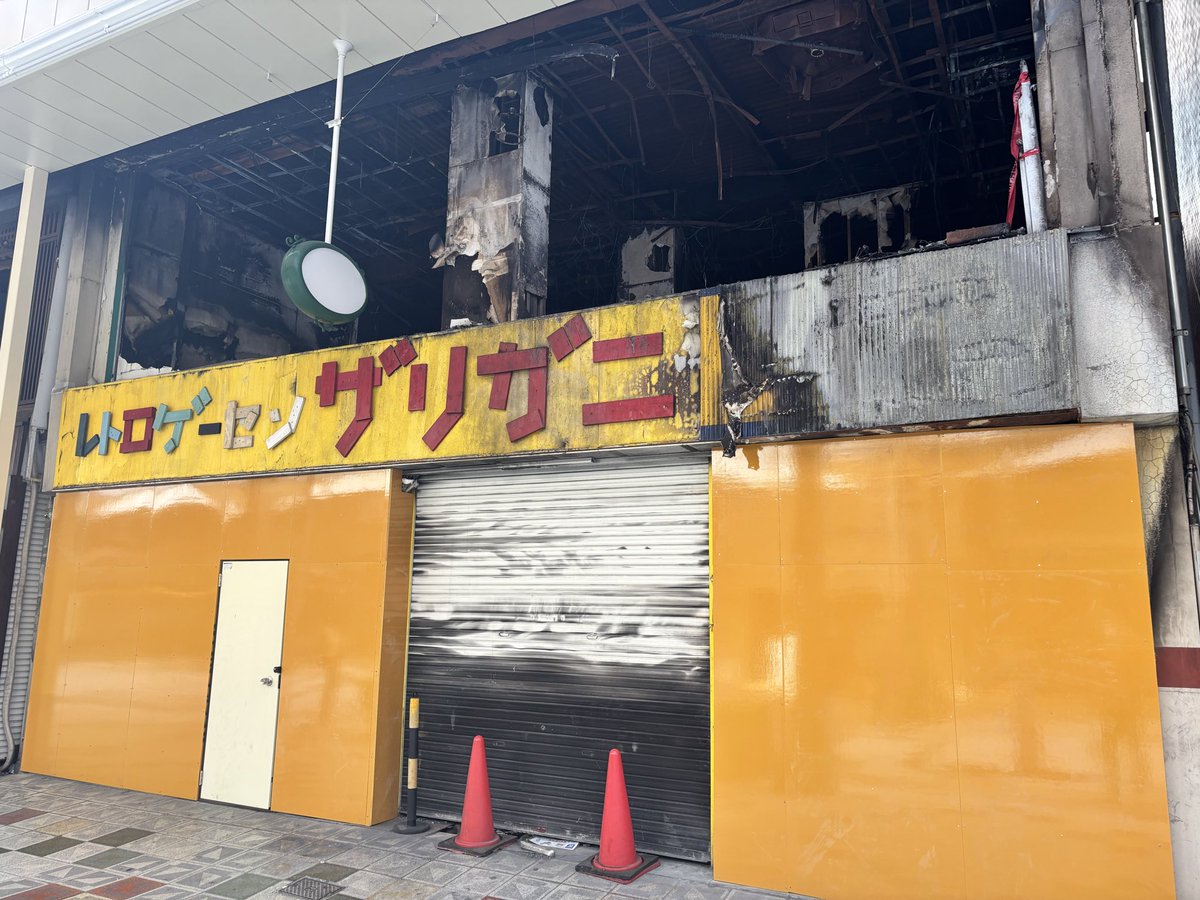 ebizori's tweet photo. ザリガニ溜まり場対策に閉じられてた https://t.co/pWNdS5TFBb