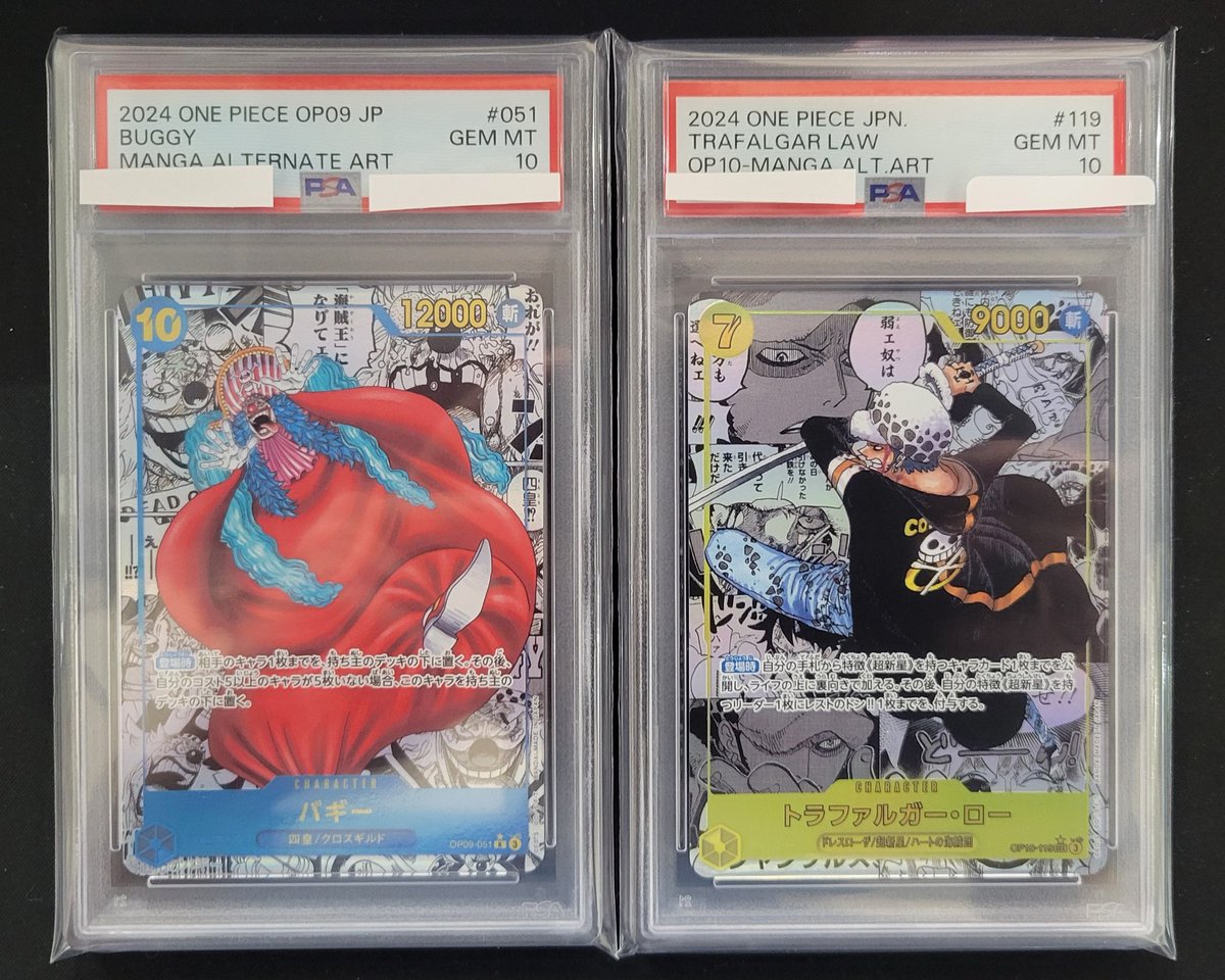 ワンピース　ブックカバー ワンピース ブックカバー | ONE PIECE（ワンピース