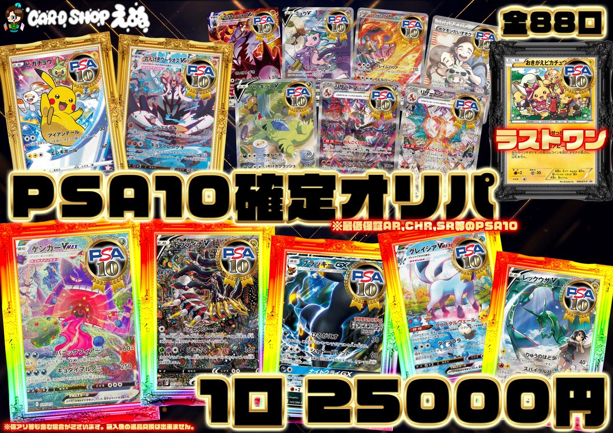 【PSA10】海外プロモ フリーザー Auno AOKIエラー PSA10】海外プロモ フリーザー Auno AOKIエラー 盲盒overseas