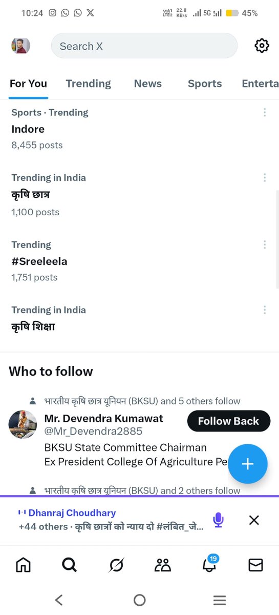 सभी साथियों का धन्यवाद।
3 ट्वीट ऑल इंडिया ट्रेंड कर रहे है।
JET 2025
कृषि छात्र
कृषि शिक्षा 
इसी प्रकार से हमेशा कृषि छात्रों के न्याय की लड़ाई लड़ेंगे।
भारतीय कृषि छात्र यूनियन जिंदाबाद 
<a href="/Bksuindia/">भारतीय कृषि छात्र यूनियन (BKSU)</a>
#लंबित_जेट2025_काउंसलिंग_शुरू_करो