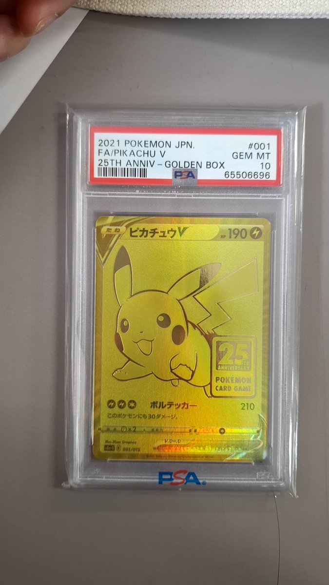 2Sumikei's tweet image. オリパワン（@oripaone）しか勝たん！

ピカチュウv psa10が当たりました！

#オリパワン当選報告