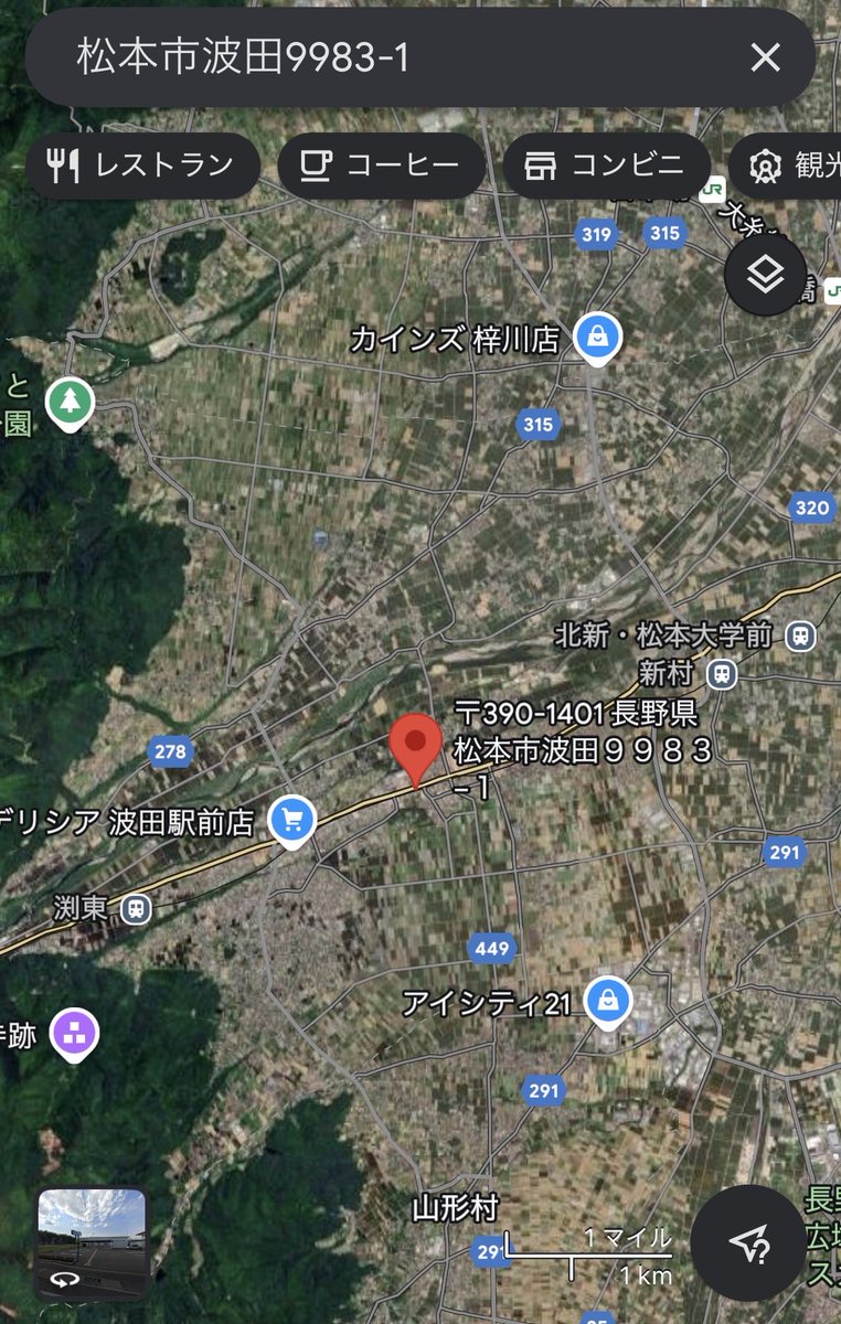 速報】梓川高校近くに小熊1頭か 27日13時頃に松本市波田で目撃情報