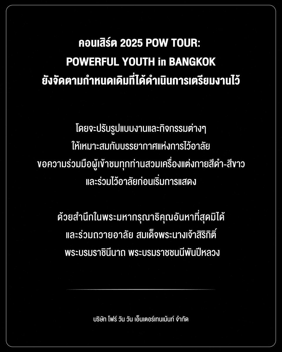 411entertainment tweet media