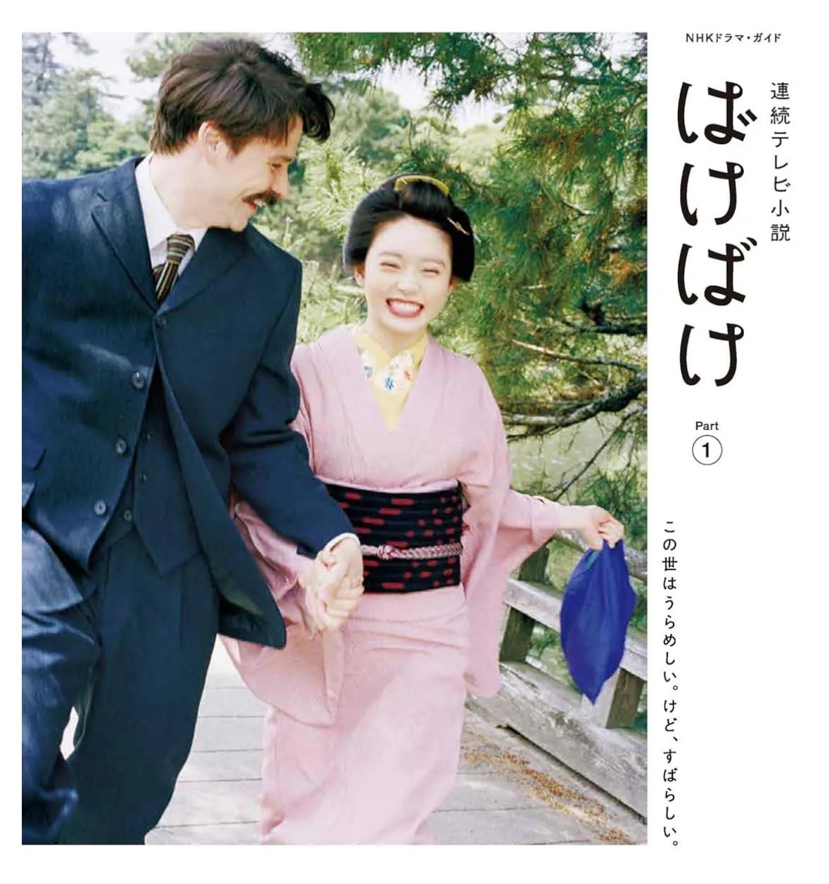 ハンバートハンバート - Search / X