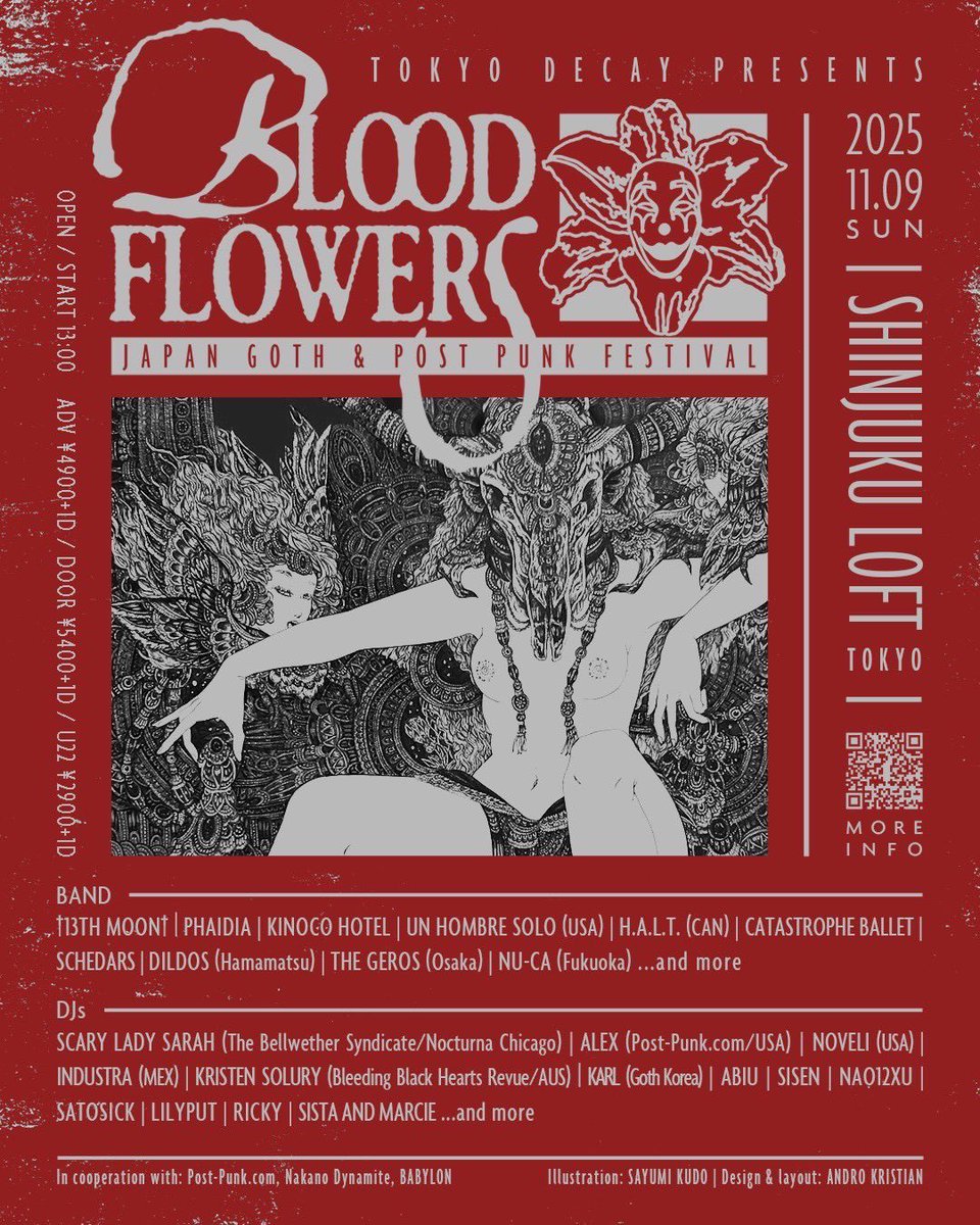11月のGEROSも二日連続で関東へ！8日㈯は水戸でrecordKNOX企画INTO THE FUTURE vol91！9日は東京でtokyo decay企画BLOOD FLOWERS!よろしくお願いします!
