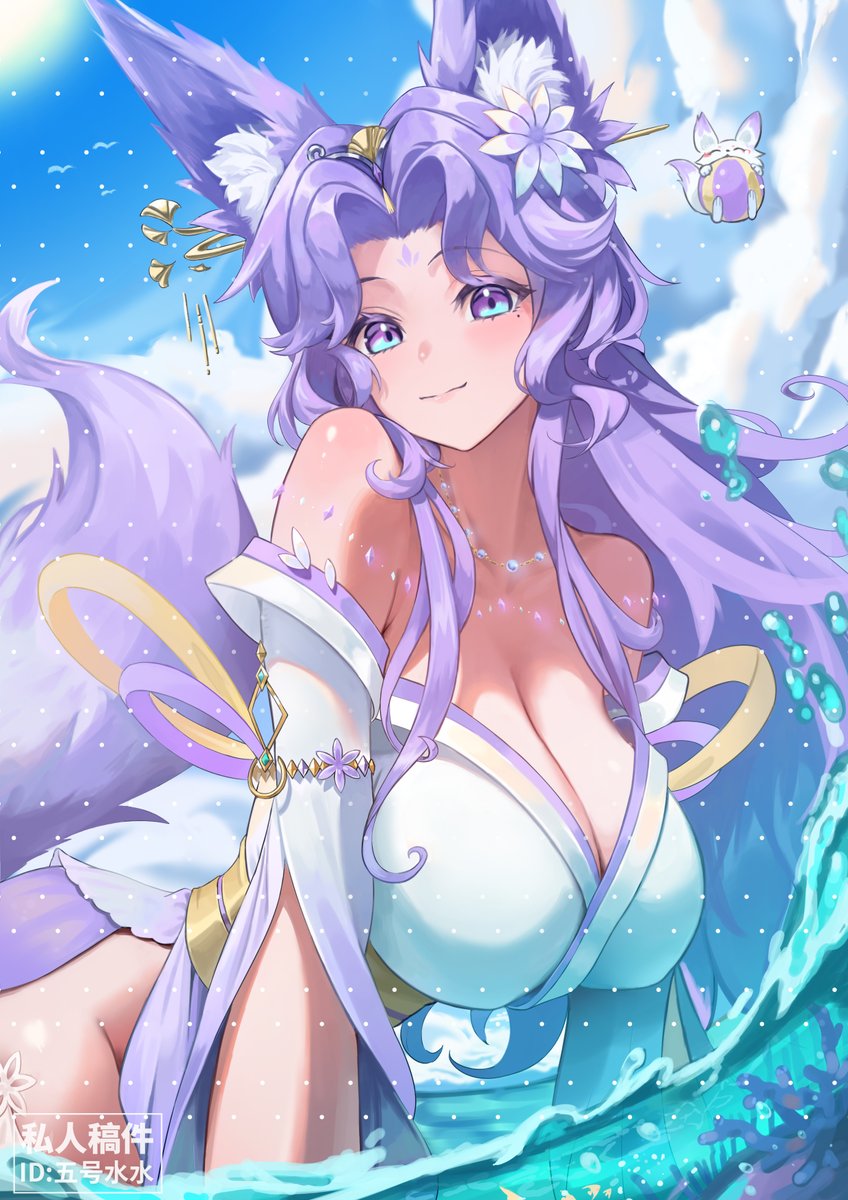 五号水水 tweet media