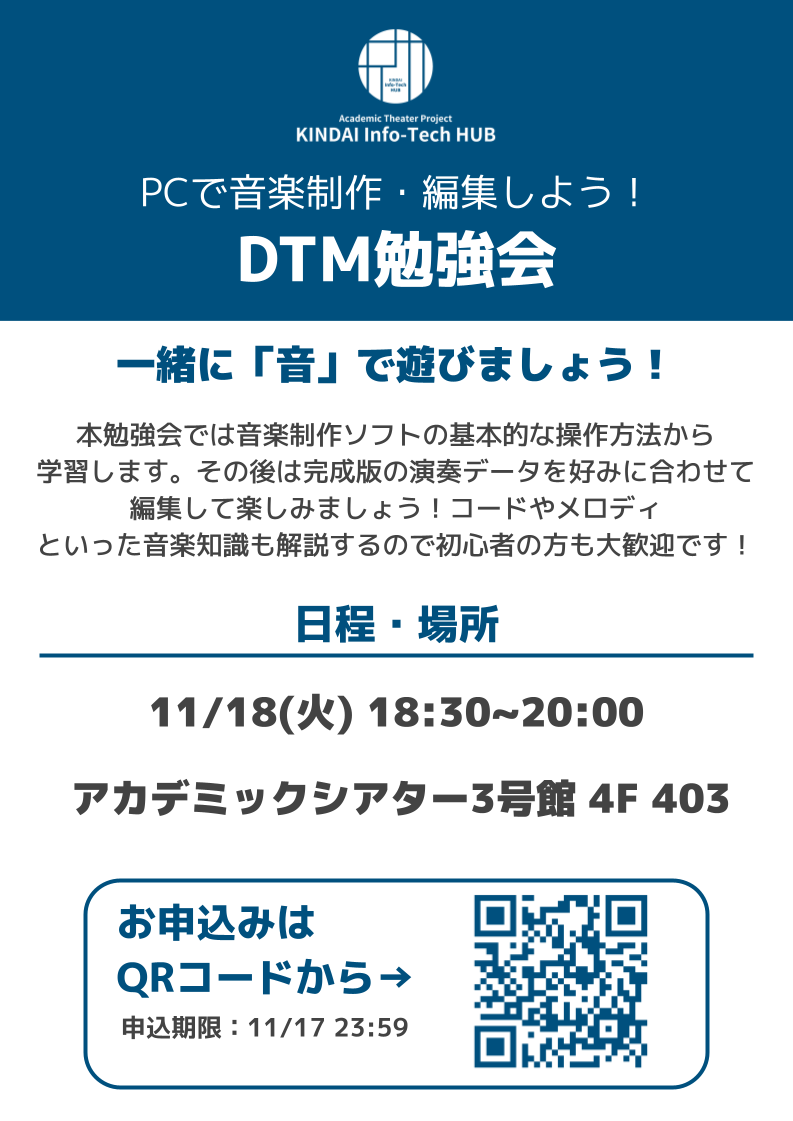 KINDAI Info-Tech HUB tweet media