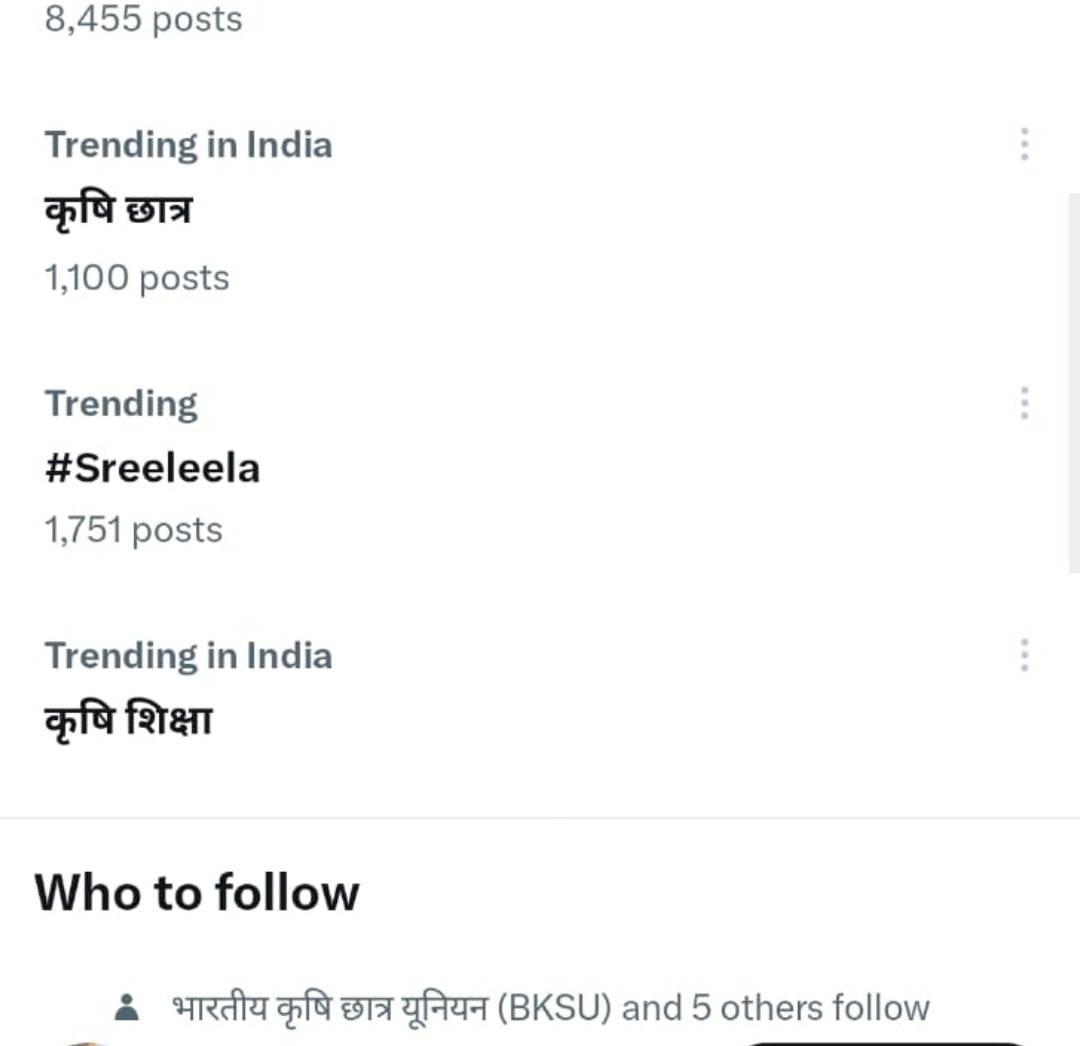 सभी साथियों का धन्यवाद।
3 ट्वीट ऑल इंडिया ट्रेंड कर रहे है।
सभी साथी एक दूसरे को फॉलो जरूर करें।
ताकि भविष्य में हमारी टीम ओर ज्यादा मजबूत हो।
JET 2025
कृषि छात्र
कृषि शिक्षा 

भारतीय कृषि छात्र यूनियन जिंदाबाद 
<a href="/Bksuindia/">भारतीय कृषि छात्र यूनियन (BKSU)</a>
#लंबित_जेट2025_काउंसलिंग_शुरू_करो