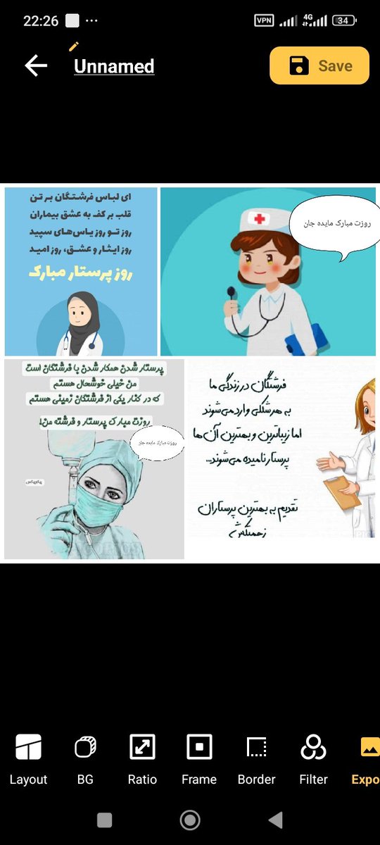 روز اختصاصی جفت خواهرام مبارک 🥰🦋