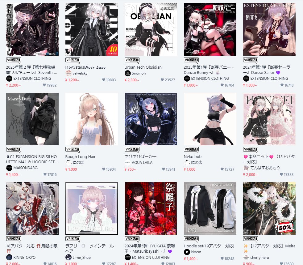 🎁 プレゼント企画 🎁

当アカウント認証︎︎︎︎ ✔︎ 記念🎉

BOOTHにて、2300円以内 のお好きな衣装を抽選で 3名様 にプレゼント✨

▼応募方法
①当アカウント <a href="/winston0703/">うぃんすとん_</a> をフォロー
②このツイートを いいね ＆ RT 

▼締切
10/29 (水) 23時59分

▼結果発表
10/30 (木) 20時