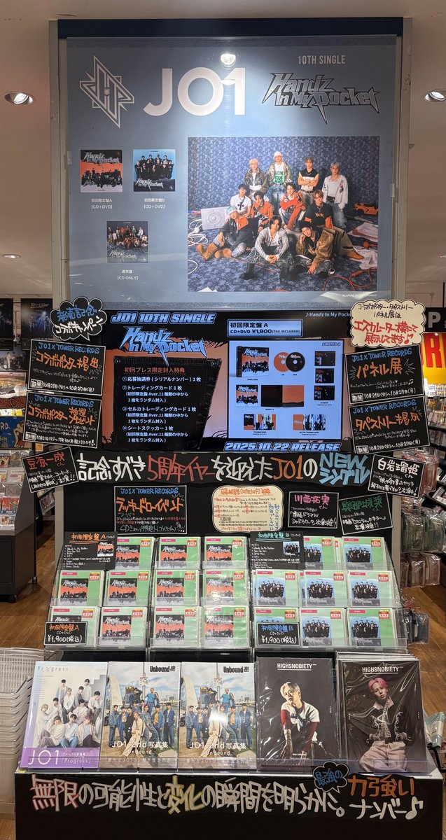 タワーレコード アミュプラザ博多店 on X