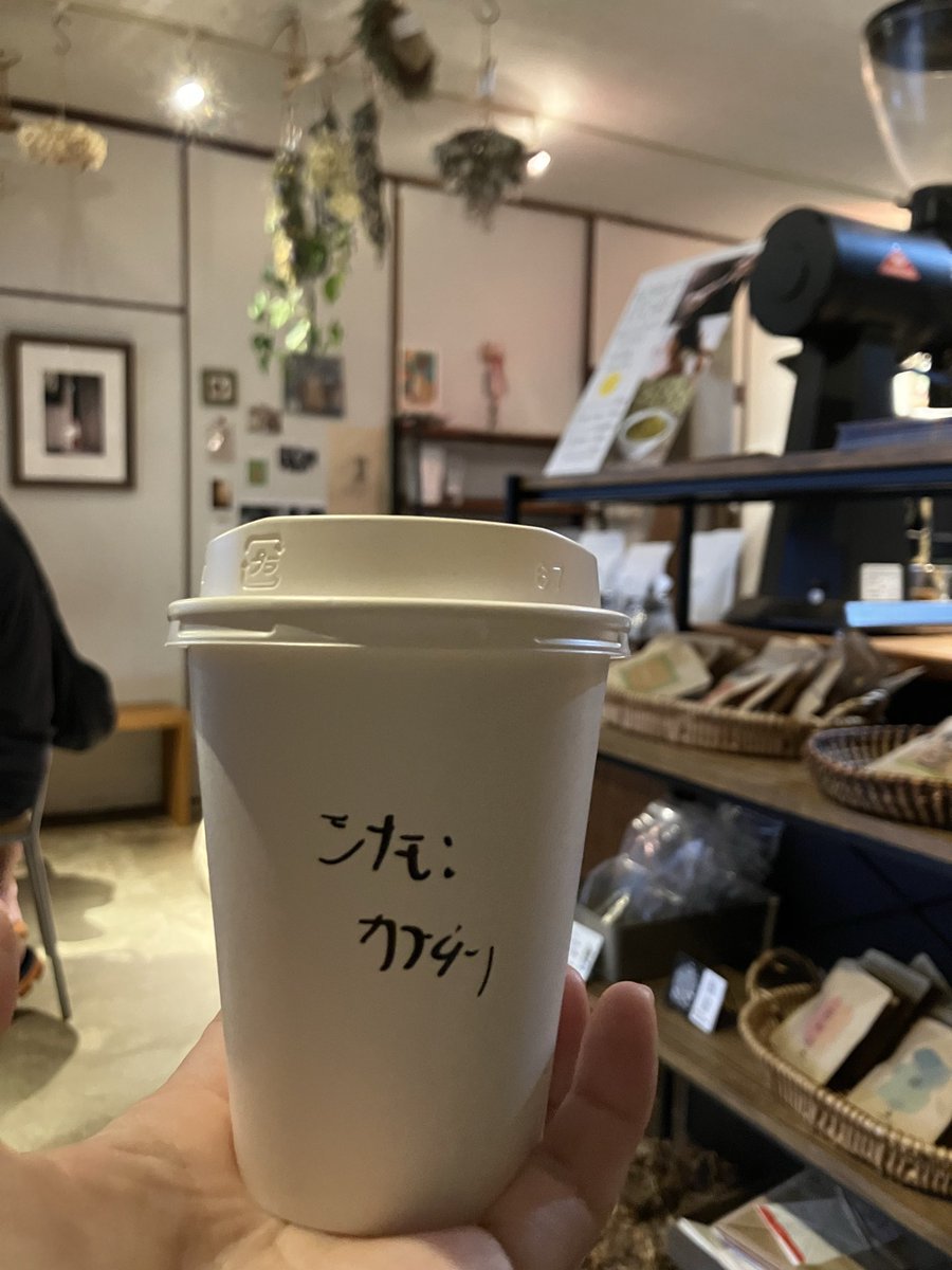 ✧ぽかぴょん北海道✧コーヒー なり＠ゲーム垢 on X