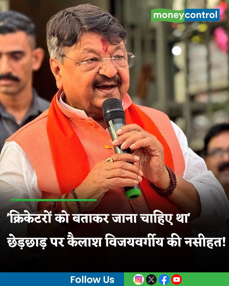 tejshreethought's tweet image. बस यही बाकी था! कम से कम खिलाड़ियों को तो बख़्श देते!
पहले पूछा जाता था ; इतनी रात को बाहर क्यों निकलीं, ऐसे कपड़े क्यों पहने, पार्टी करने क्यों गईं…
“अब नया स्टेटमेंट 2.0”
क्रिकेटर बताकर क्यों नहीं गईं! इससे सबक मिलेगा!  
वाह 👏👏
एक बार फिर से लड़कियों के किए बेतुकी नसीहत…