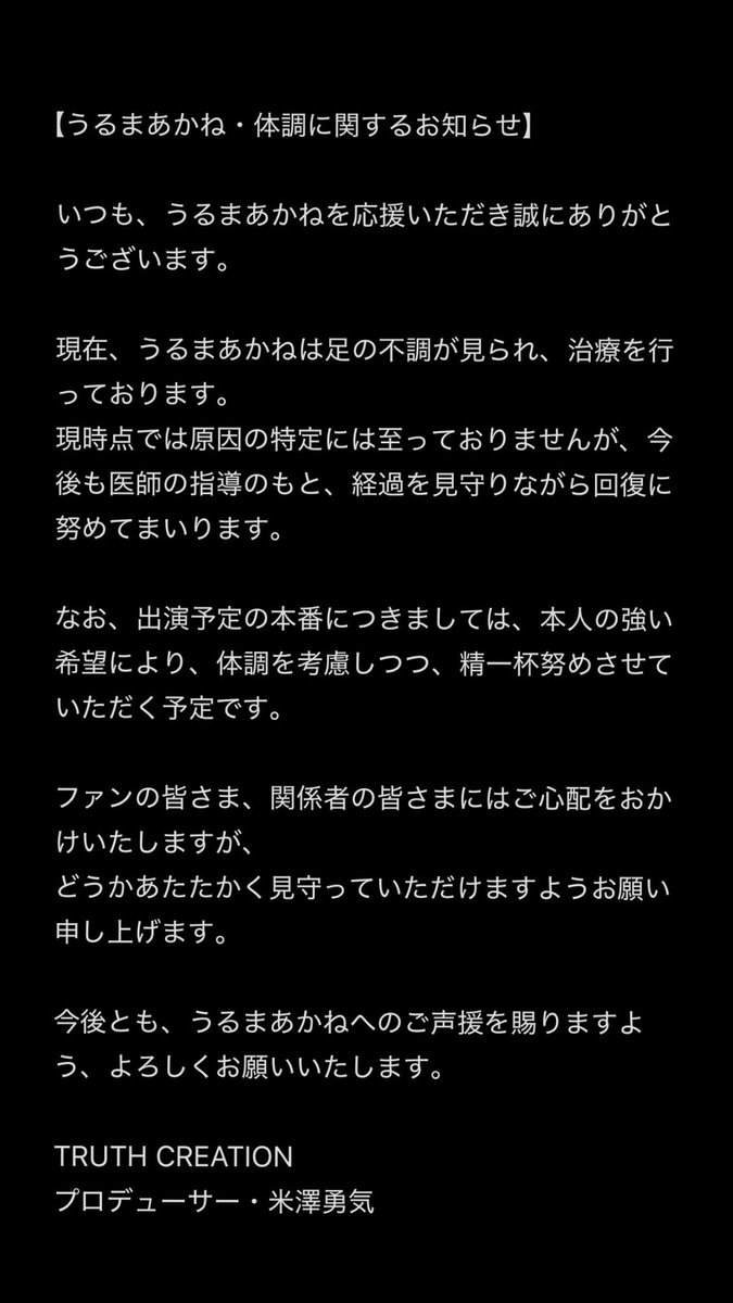 akaneuruma's tweet photo. 急に体年齢が100歳くらいになってしまいました👵
代わりにギャルの解像度あげておきます！！！ https://t.co/6cyUcqlhoY