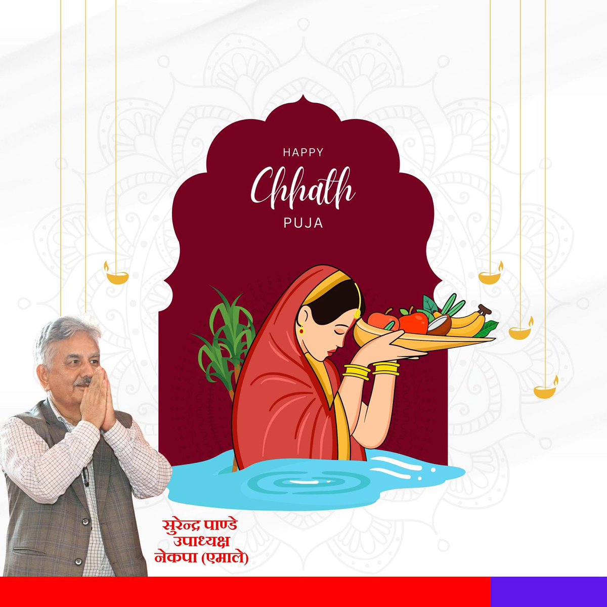 surendra pandey tweet media