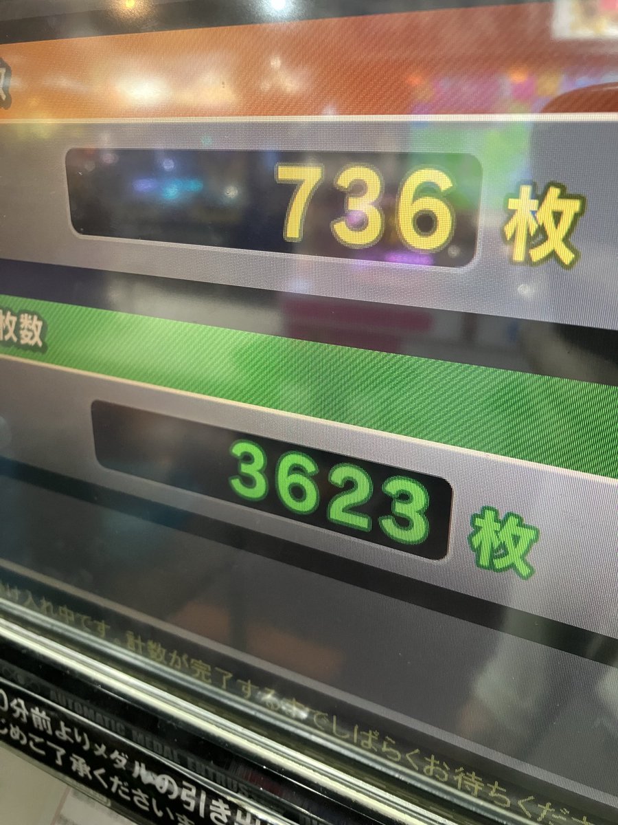 雀蛾(す ず め が) on X