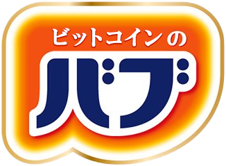 SOU_BTC's tweet photo. 2025年11月 "ビットコインのバブ" お願いします https://t.co/kJeLWqBgsQ