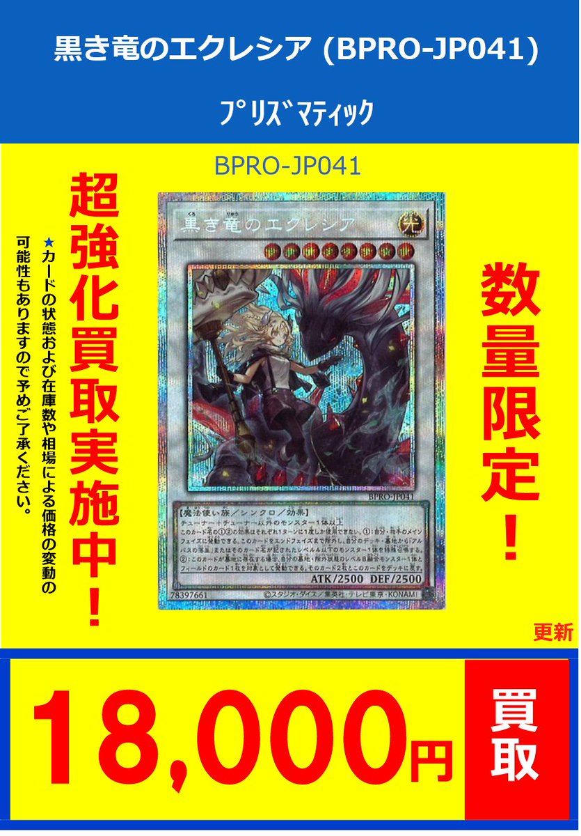 フルコンプ新宿南口店 on X