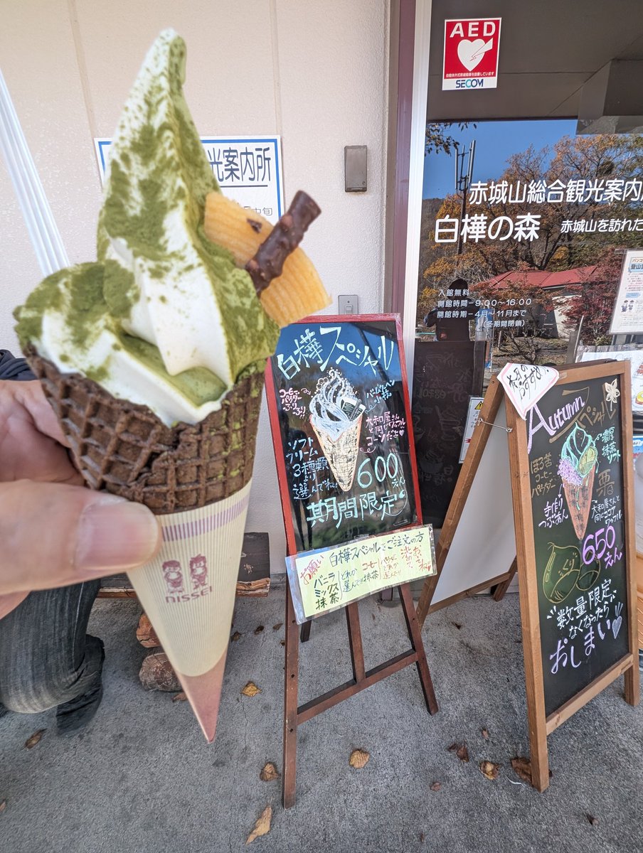 ＃コペンソフト部
今日のソフトは白樺スペシャル🍦