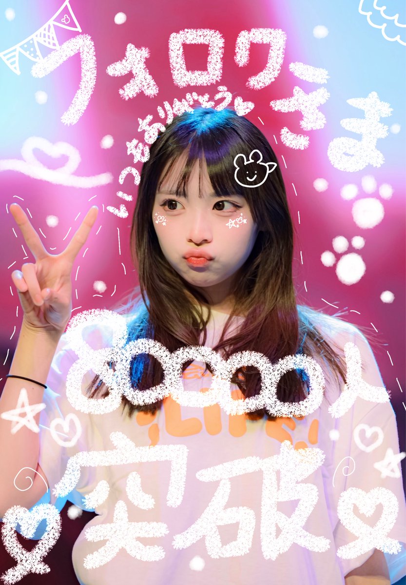 おはな (@QFLwmH163imLNya) / Posts / X