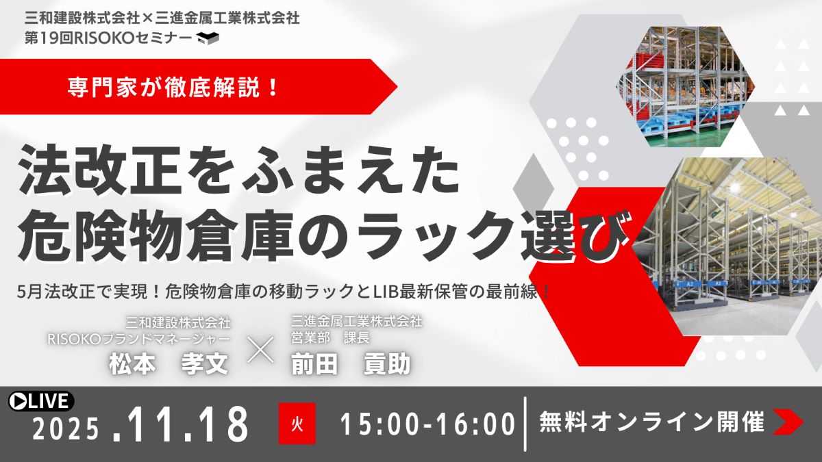 倉庫整理祭 こーず on X