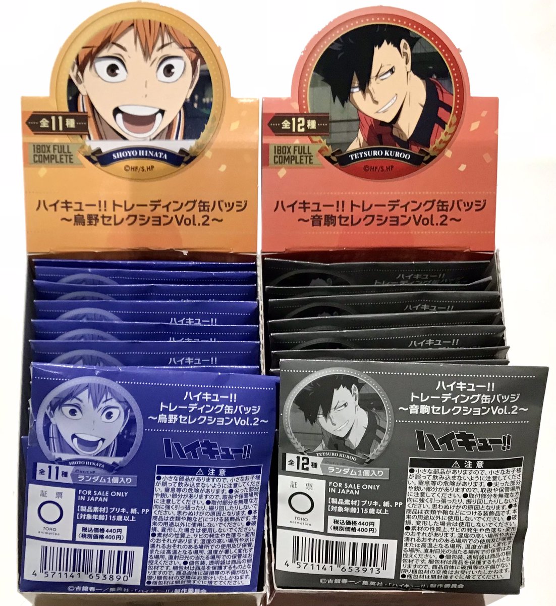 公式】九州アニメデッキ❤️熊本のアニメショップ on X