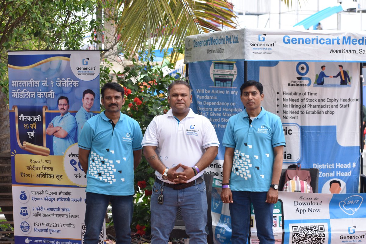 Genericartmed's tweet image. Proud moments at the MY FM Event! 🎉
Genericart Medicine was honoured as Chief Guest — spreading awareness on affordable healthcare &amp;amp; #SaveUpTo90% on medicines 💊📲
Excited visitors also explored our Franchise Opportunity! 🙌
#Genericart #MY_FM