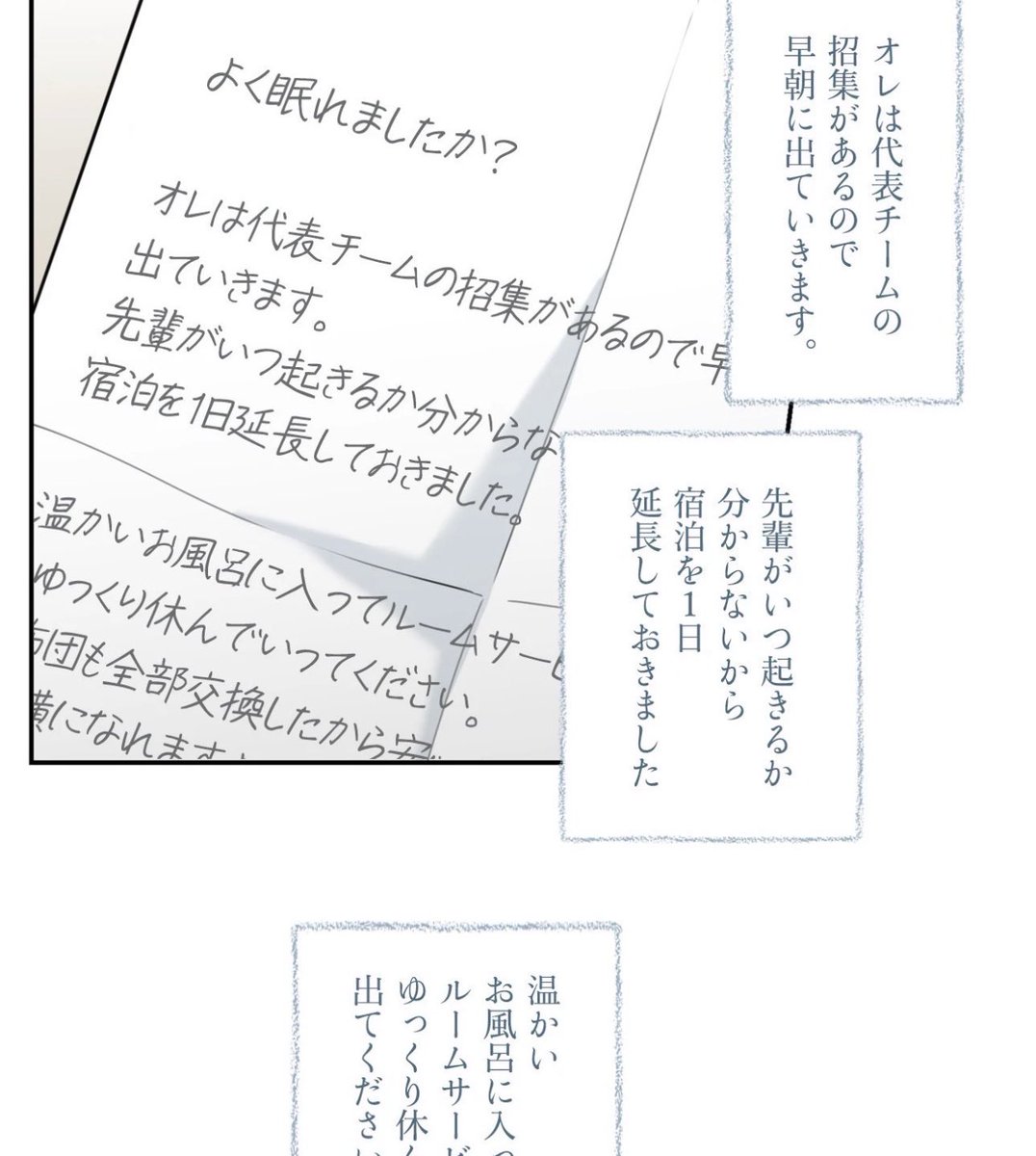 解氷曲線 解氷曲線