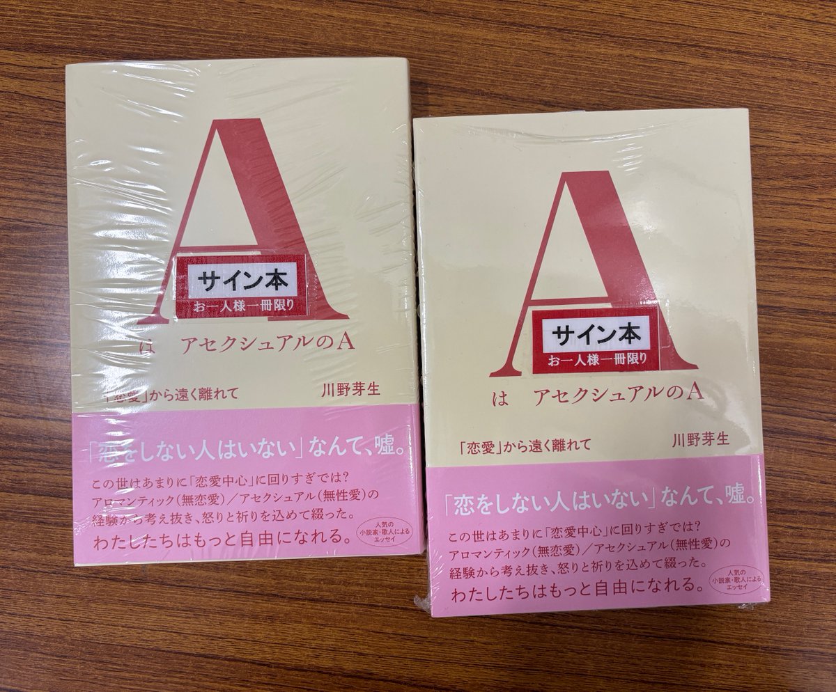 サイン本 楽して暮らしてぇなぁ。 サイン本 楽して暮らしてぇなぁ。 サイン本 楽して暮らしてぇ