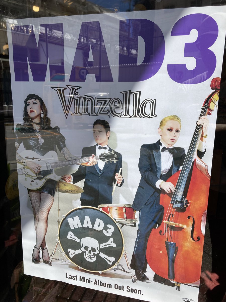 MAD3の新譜ミニアルバム(CD +7インチ)が本日より発売🔥

ここ数年毎年沖縄に来てくれるMAD3が活動休止するとの事なので今作がラスト作とゆう噂も⁉️😭絶対ゲットせよ❗️
御来店お待ちしてます❗️