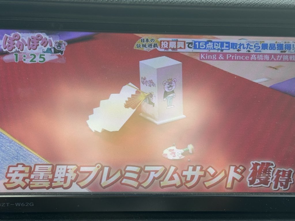 💜Saya_yuta0929💜 on X